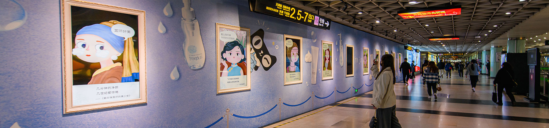 展會搭建