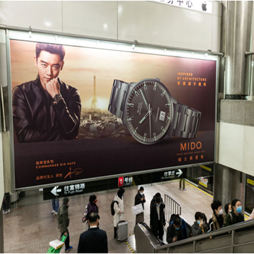 上海地鐵電梯廣告
